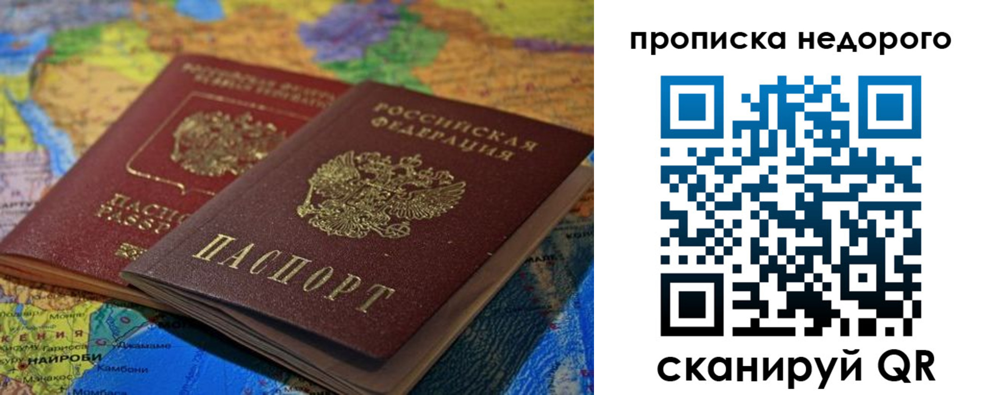 временная регистрация адрес в Красноярском крае
