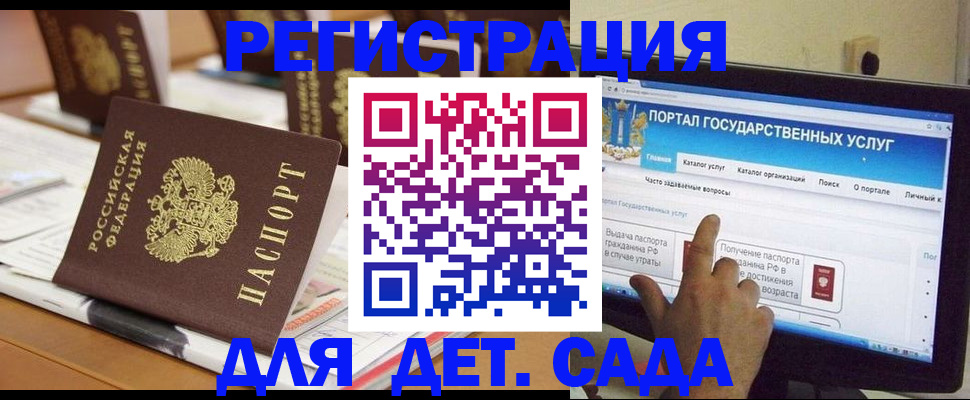 прописка паспорт в Красноярском крае