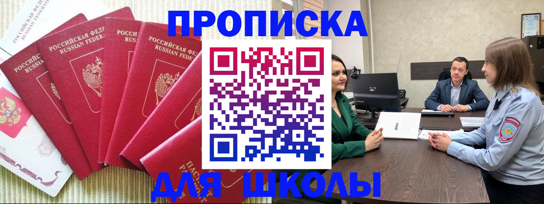 временная регистрация госуслуги в Красноярском крае